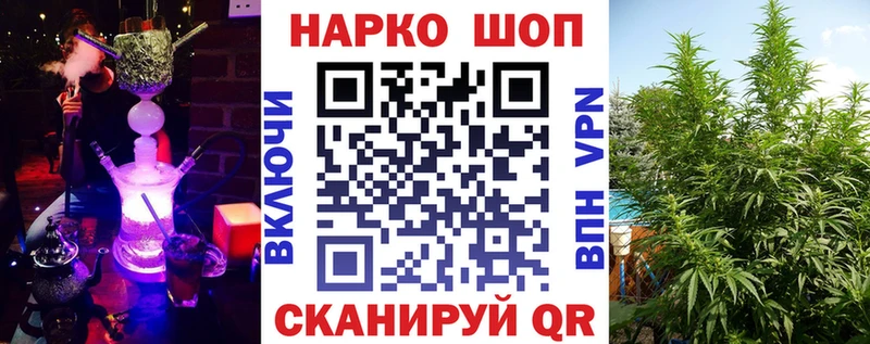 Купить наркотик Юрьев-Польский АМФ  НБОМе  МАРИХУАНА  A PVP  Гашиш 