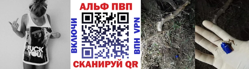 как найти блэк спрут сайт Альфа ПВП кристаллы Юрьев-Польский