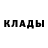 Alpha PVP крисы CK Viking woman