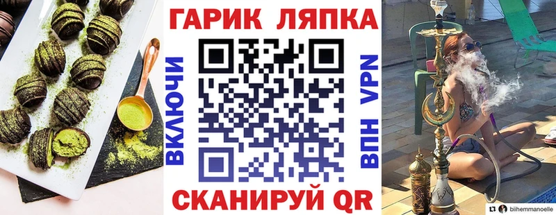 купить наркоту  Юрьев-Польский  мега вход  Печенье с ТГК марихуана 