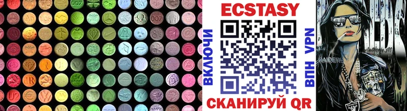 где найти наркотики  Юрьев-Польский  блэк спрут ссылки  Экстази 280мг 