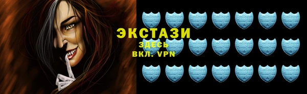 мяу мяу кристалл Алексеевка