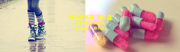 мяу мяу кристалл Алексеевка