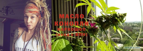 мяу мяу кристалл Алексеевка