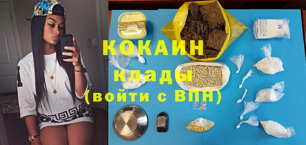 мяу мяу кристалл Алексеевка