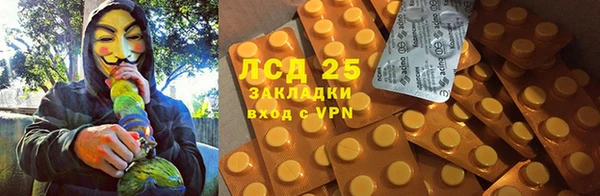 мяу мяу кристалл Алексеевка