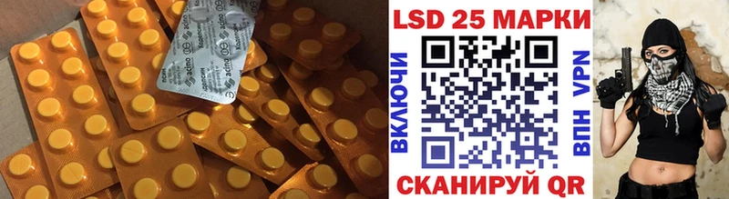 где купить наркоту  Юрьев-Польский  KRAKEN рабочий сайт  LSD-25 экстази кислота 