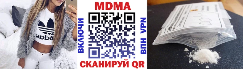 МДМА кристаллы купить сайты Юрьев-Польский