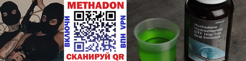 МЕТАДОН VHQ  наркотики  Юрьев-Польский 