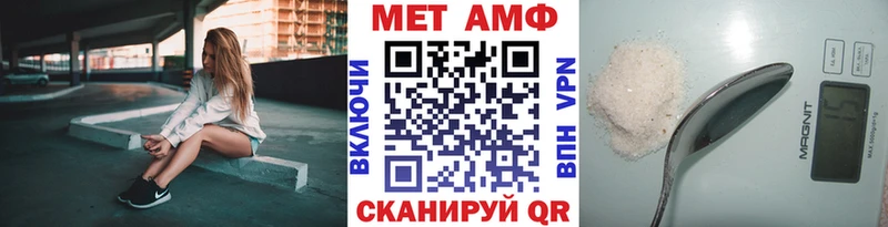 купить сайты Юрьев-Польский Метамфетамин пудра