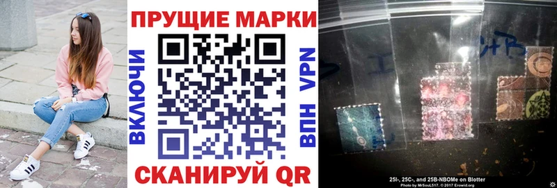 Марки 25I-NBOMe 1500мкг  гидра как войти  Юрьев-Польский 
