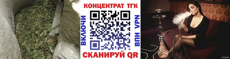 Дистиллят ТГК концентрат  где можно купить наркотик  Юрьев-Польский 